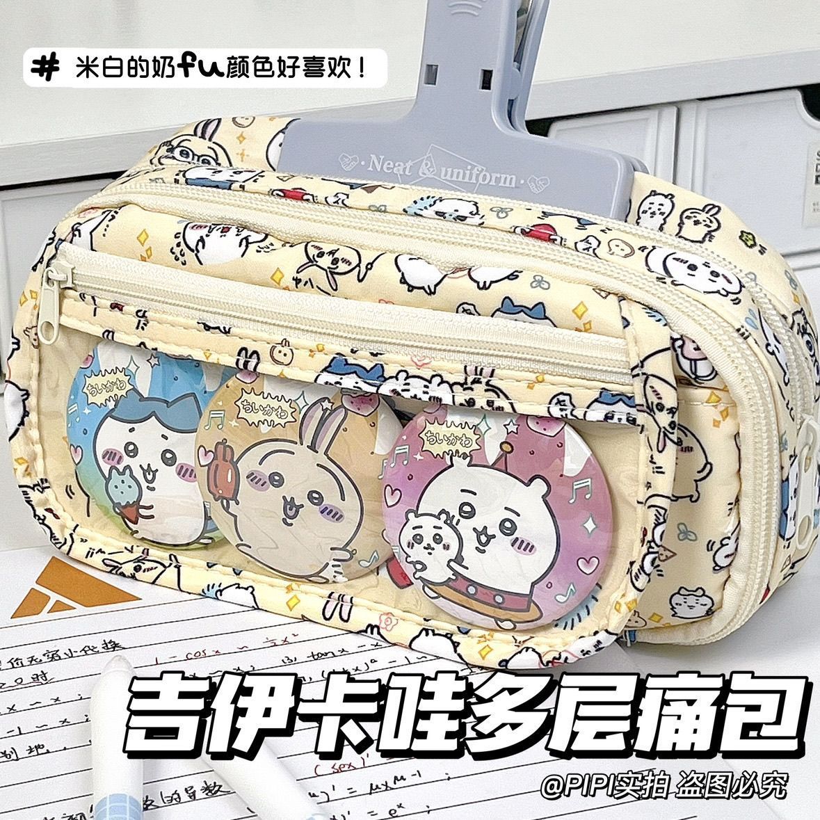 Case With Pencil Holder - Großraumiges Chiikawa Itabag Federmäppchen im Ins-Stil