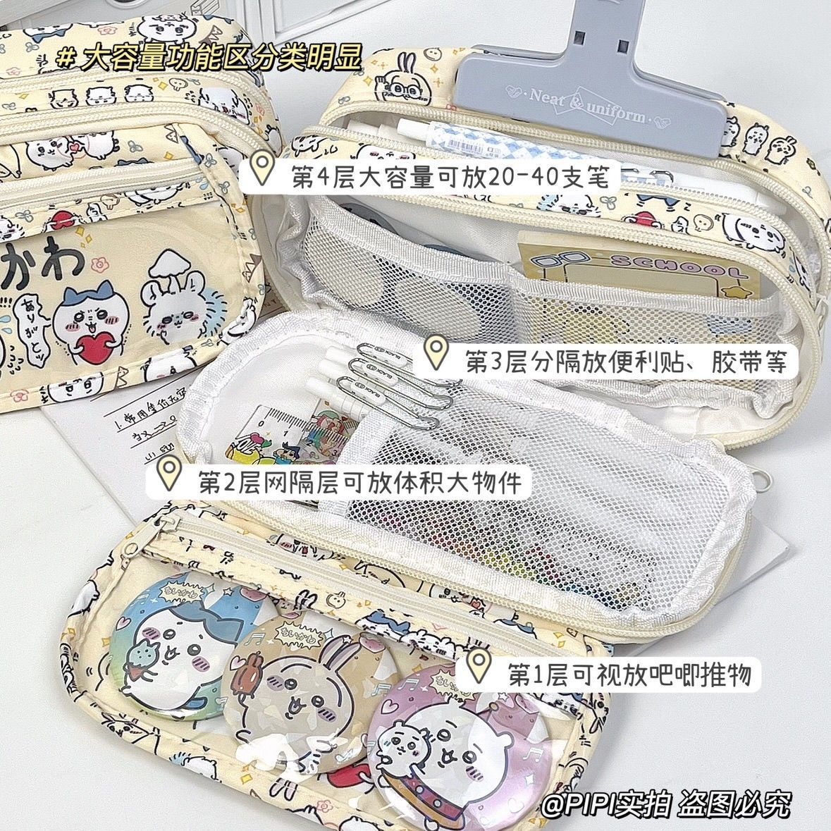 Großraumiges Chiikawa Itabag F – Case With Pencil Holder Bewertung und Preis