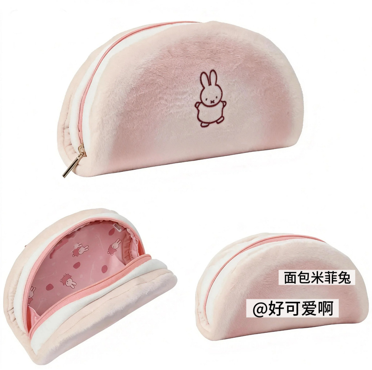Japanisches Kawaii Hasen-Brot  – Case With Pencil Holder Bewertung und Preis